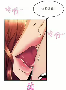 Page 1698 of 舞蹈系学姐们 舞蹈系學姊們 1-40 - preview thumbnail