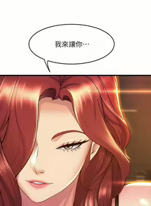 Page 1700 of 舞蹈系学姐们 舞蹈系學姊們 1-40 - preview thumbnail