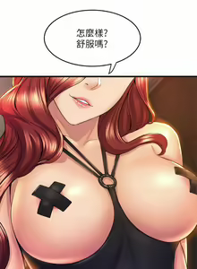 Page 1704 of 舞蹈系学姐们 舞蹈系學姊們 1-40 - preview thumbnail