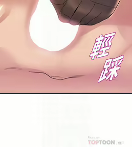 Page 1705 of 舞蹈系学姐们 舞蹈系學姊們 1-40 - preview thumbnail