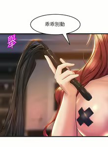 Page 1706 of 舞蹈系学姐们 舞蹈系學姊們 1-40 - preview thumbnail