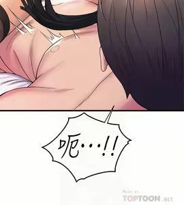 Page 1707 of 舞蹈系学姐们 舞蹈系學姊們 1-40 - preview thumbnail