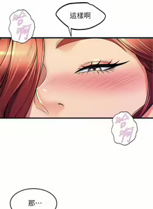 Page 1729 of 舞蹈系学姐们 舞蹈系學姊們 1-40 - preview thumbnail