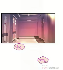 Page 1745 of 舞蹈系学姐们 舞蹈系學姊們 1-40 - preview thumbnail