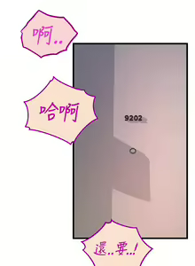 Page 1746 of 舞蹈系学姐们 舞蹈系學姊們 1-40 - preview thumbnail