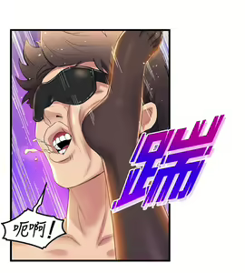 Page 1753 of 舞蹈系学姐们 舞蹈系學姊們 1-40 - preview thumbnail