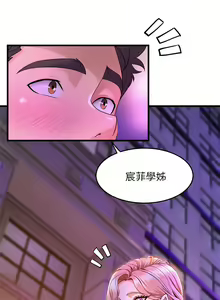 Page 1762 of 舞蹈系学姐们 舞蹈系學姊們 1-40 - preview thumbnail