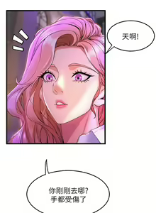 Page 1764 of 舞蹈系学姐们 舞蹈系學姊們 1-40 - preview thumbnail