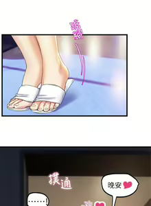 Page 1770 of 舞蹈系学姐们 舞蹈系學姊們 1-40 - preview thumbnail