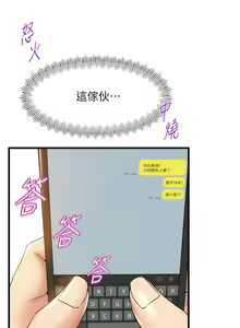 Page 1774 of 舞蹈系学姐们 舞蹈系學姊們 1-40 - preview thumbnail