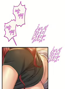 Page 1776 of 舞蹈系学姐们 舞蹈系學姊們 1-40 - preview thumbnail