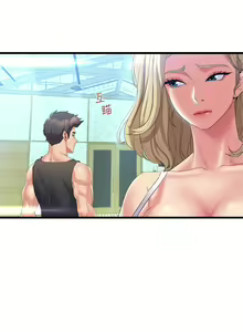 Page 178 of 舞蹈系学姐们 舞蹈系學姊們 1-40 - preview thumbnail