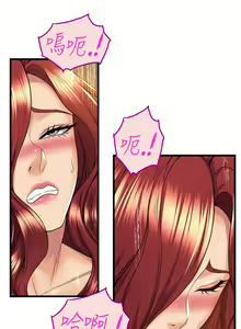 Page 1784 of 舞蹈系学姐们 舞蹈系學姊們 1-40 - preview thumbnail