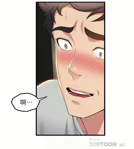 Page 1785 of 舞蹈系学姐们 舞蹈系學姊們 1-40 - preview thumbnail