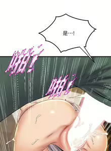 Page 1786 of 舞蹈系学姐们 舞蹈系學姊們 1-40 - preview thumbnail