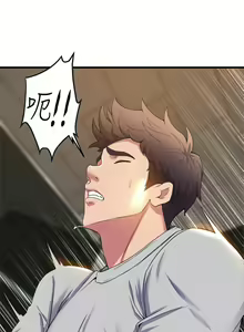 Page 1794 of 舞蹈系学姐们 舞蹈系學姊們 1-40 - preview thumbnail