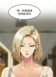 Page 1800 of 舞蹈系学姐们 舞蹈系學姊們 1-40 - preview thumbnail