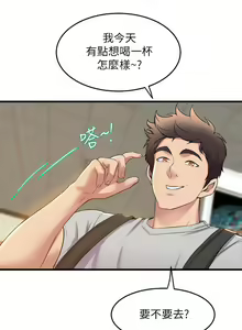 Page 1802 of 舞蹈系学姐们 舞蹈系學姊們 1-40 - preview thumbnail