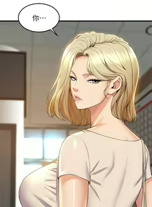Page 1803 of 舞蹈系学姐们 舞蹈系學姊們 1-40 - preview thumbnail