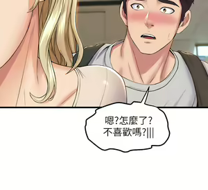 Page 1806 of 舞蹈系学姐们 舞蹈系學姊們 1-40 - preview thumbnail