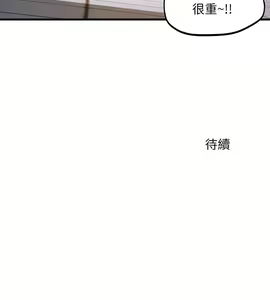 Page 1808 of 舞蹈系学姐们 舞蹈系學姊們 1-40 - preview thumbnail