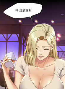Page 1811 of 舞蹈系学姐们 舞蹈系學姊們 1-40 - preview thumbnail