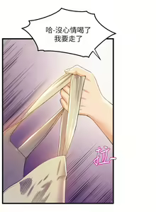 Page 1821 of 舞蹈系学姐们 舞蹈系學姊們 1-40 - preview thumbnail