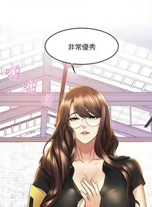 Page 1834 of 舞蹈系学姐们 舞蹈系學姊們 1-40 - preview thumbnail
