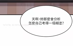 Page 1836 of 舞蹈系学姐们 舞蹈系學姊們 1-40 - preview thumbnail
