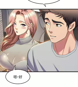 Page 1842 of 舞蹈系学姐们 舞蹈系學姊們 1-40 - preview thumbnail