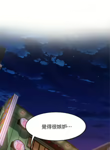 Page 1846 of 舞蹈系学姐们 舞蹈系學姊們 1-40 - preview thumbnail