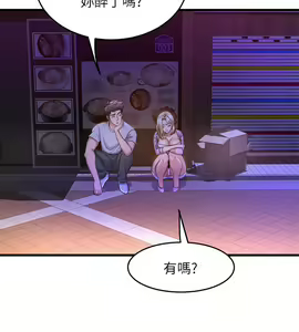 Page 1848 of 舞蹈系学姐们 舞蹈系學姊們 1-40 - preview thumbnail