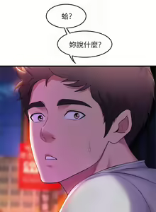 Page 1850 of 舞蹈系学姐们 舞蹈系學姊們 1-40 - preview thumbnail