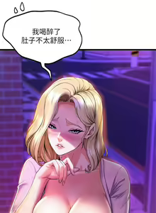 Page 1860 of 舞蹈系学姐们 舞蹈系學姊們 1-40 - preview thumbnail