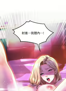 Page 1880 of 舞蹈系学姐们 舞蹈系學姊們 1-40 - preview thumbnail