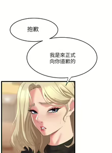 Page 188 of 舞蹈系学姐们 舞蹈系學姊們 1-40 - preview thumbnail