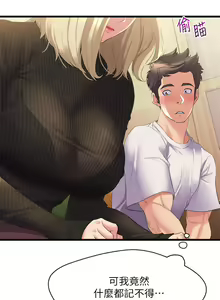 Page 190 of 舞蹈系学姐们 舞蹈系學姊們 1-40 - preview thumbnail