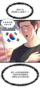 Page 23 of 舞蹈系学姐们 舞蹈系學姊們 1-40 - preview thumbnail