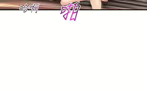 Page 241 of 舞蹈系学姐们 舞蹈系學姊們 1-40 - preview thumbnail