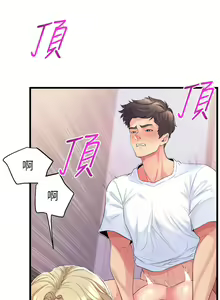 Page 242 of 舞蹈系学姐们 舞蹈系學姊們 1-40 - preview thumbnail