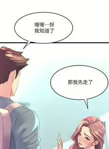 Page 271 of 舞蹈系学姐们 舞蹈系學姊們 1-40 - preview thumbnail