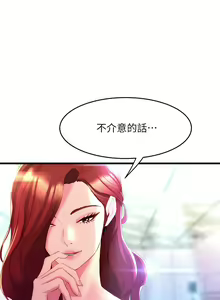 Page 275 of 舞蹈系学姐们 舞蹈系學姊們 1-40 - preview thumbnail