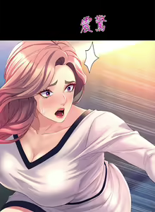 Page 285 of 舞蹈系学姐们 舞蹈系學姊們 1-40 - preview thumbnail