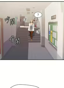 Page 298 of 舞蹈系学姐们 舞蹈系學姊們 1-40 - preview thumbnail