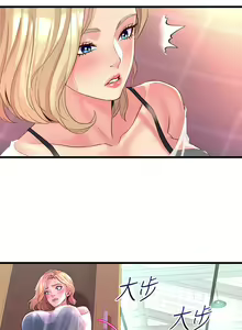 Page 300 of 舞蹈系学姐们 舞蹈系學姊們 1-40 - preview thumbnail
