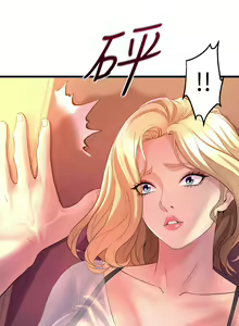 Page 304 of 舞蹈系学姐们 舞蹈系學姊們 1-40 - preview thumbnail