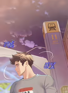Page 326 of 舞蹈系学姐们 舞蹈系學姊們 1-40 - preview thumbnail