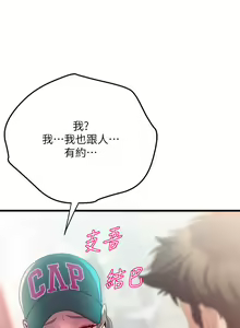 Page 334 of 舞蹈系学姐们 舞蹈系學姊們 1-40 - preview thumbnail