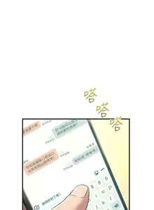 Page 338 of 舞蹈系学姐们 舞蹈系學姊們 1-40 - preview thumbnail