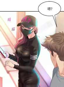 Page 340 of 舞蹈系学姐们 舞蹈系學姊們 1-40 - preview thumbnail